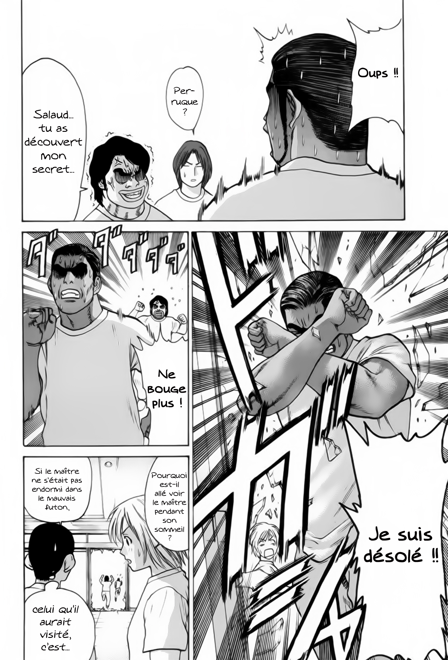 img Karate Shoukoushi Kohinata Minoru 7